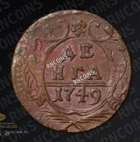 Денга 1749 года