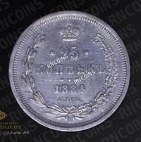 25 копеек 1884 года СПБ АГ