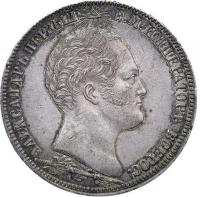 1 рубль 1839 года  Бородино 1812