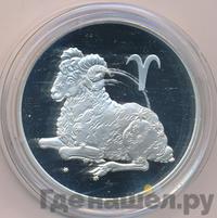 3 рубля 2004 года СПМД