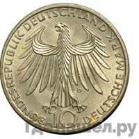 20 копеек 1972 года