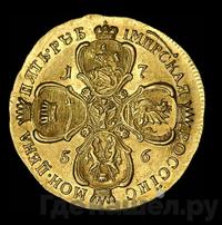 5 рублей 1756 года