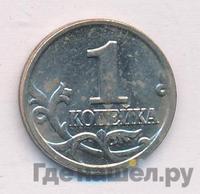 1 копейка 2004 года