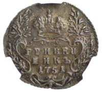 Гривенник 1751 года