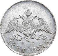 10 копеек 1830 года