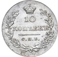 10 копеек 1830 года