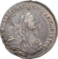 15 копеек 1764 года