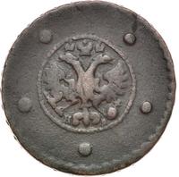 5 копеек 1727 года