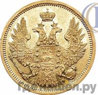 5 рублей 1856 года СПБ АГ