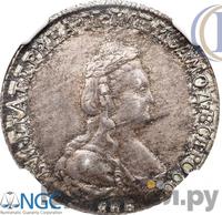 Полуполтинник 1796 года