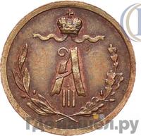 1/4 копейки 1889 года СПБ