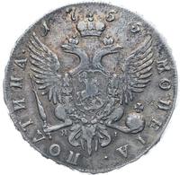 Полтина 1755 года