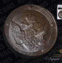 5 копеек 1804 года