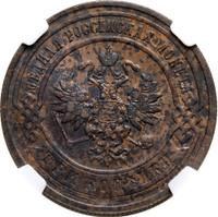 3 копейки 1903 года СПБ