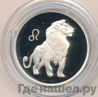 2 рубля 2002 года ММД