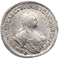 Полуполтинник 1750 года ММД