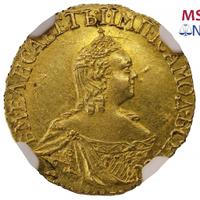 1 рубль 1756 года