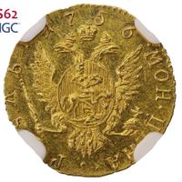 1 рубль 1756 года