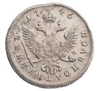 Полуполтинник 1746 года