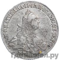 15 копеек 1764 года