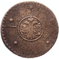 5 копеек 1723 года