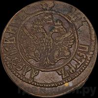 Полушка 1700 года