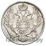 3 рубля 1835 года СПБ