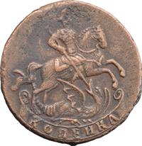 1 копейка 1758 года