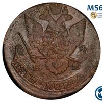 5 копеек 1786 года