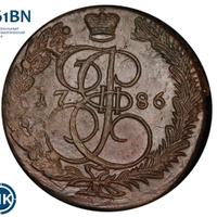 5 копеек 1786 года