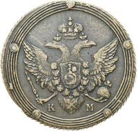 5 копеек 1807 года