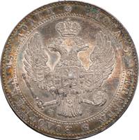 3/4 рубля - 5 злотых 1836 года