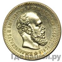 25 копеек 1891 года АГ