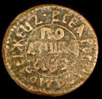 Полушка 1707 года