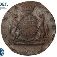 10 копеек 1766 года