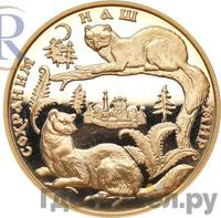 200 рублей 1994 года ММД