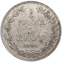 3/4 рубля - 5 злотых 1840 года
