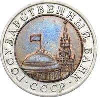 10 рублей 1992 года