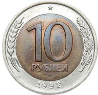 10 рублей 1992 года