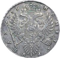 1 рубль 1735 года