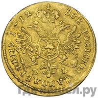 Червонец 1712 года