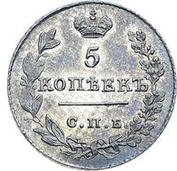 5 копеек 1826 года