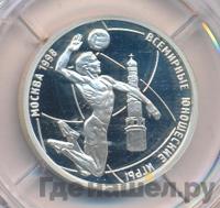 1 рубль 1998 года ММД