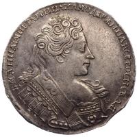 1 рубль 1732 года