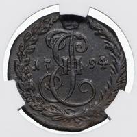 Денга 1794 года