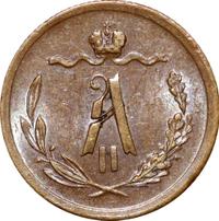 1/2 копейки 1878 года СПБ