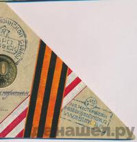 10 рублей 2013 года СПМД Города воинской славы