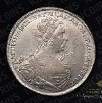 1 рубль 1727 года