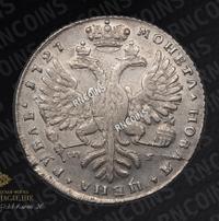 1 рубль 1727 года