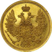 5 рублей 1851 года СПБ АГ